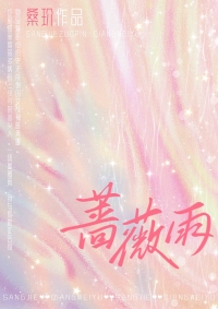 蔷薇雨天可以施肥吗