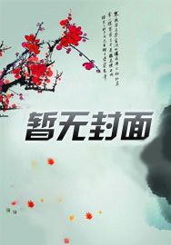 沙雕网友欢乐多233